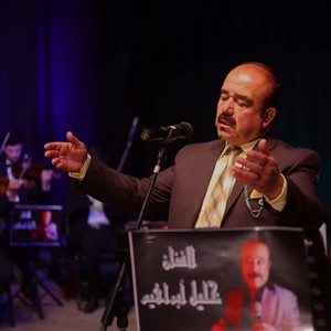 Dem U Dewran خليل ابراهيم دم ودوران (Live)