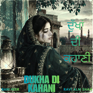 Duniya Garak Challi Hai by Rani Heer