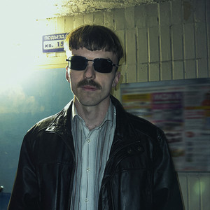 Нива (Туман)