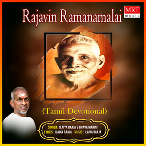 Rajavin Ramanamalai album