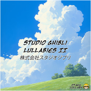 ブラームスの子守唄 (オルゴール) - song and lyrics by Relax α Wave