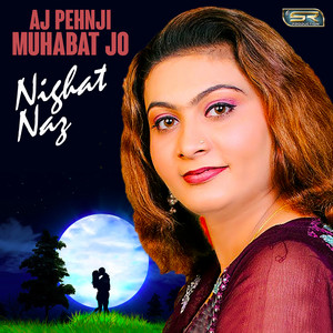 Nighat Naz - Mela Naseeban Ja