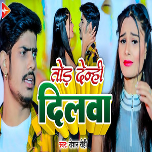 Tod Dehni Dilwa - Original by Roshan Rohi