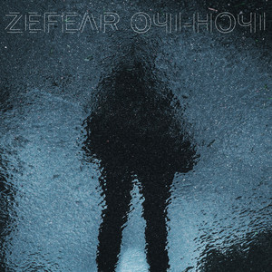 Zefear — Очі-ночі