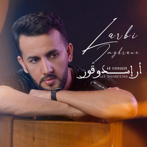 Larbi Imghrane - Ar Isdoqqor