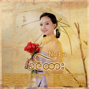 Nora - Khin Htar