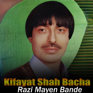 Kifayat Shah Bacha - Da Jeena Meena Khaternaka We