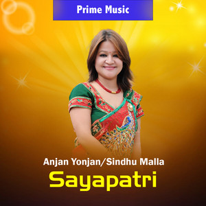 Sayapatri