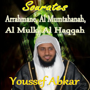 Youssef Abkar - Sourate Arrahmane