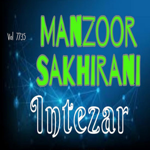 Manzoor Sakhirani Official - tokhey dukh mon kon deno