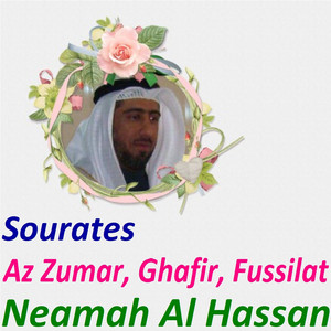 Neamah Al Hassan - Sourate Ghafir