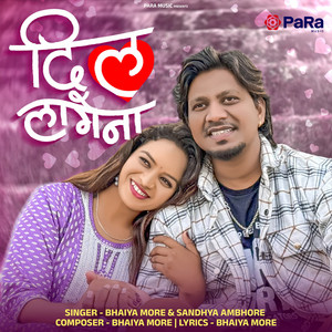 Dil Lagena by Bhaiya More, Sandhya Ambhore