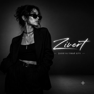 Zivert - Давай на самый верх by Kokay