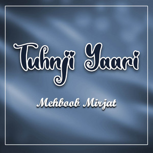 Mehboob Mirjat - Jani Hisab Aey