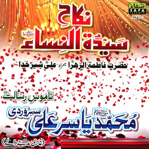Yasir Ali Soharwardi - Zindabad