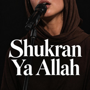 shukran ya allah by Ruhani Studio