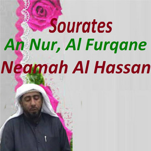 Neamah Al Hassan - Sourate An Nur