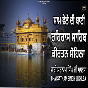 Bhai Satnam Singh Khalsa - Rehras Sahib Kirtan Sohila