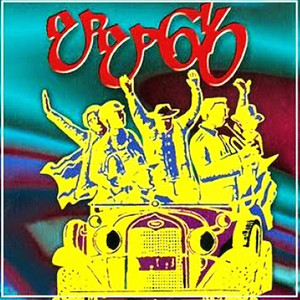 Dezmond Rodrigo - Sri Lankan Papare Nonstop
