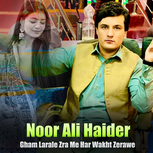 Noor Ali Haider - Gham Larale Zra Me Har Wakht Zerawe