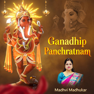 Ganadhip Panchratnam