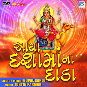Aaya Dashama Na Dada (Original)