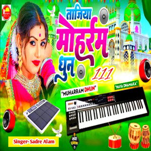 Tajiya Muharram Dhun 111 by Sadre Alam