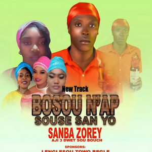 Vaudou haitien ezili - Depi yo pati yo di pa gen lwa Sanba Zorey