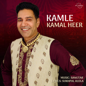 Kamle by Kamal Heer