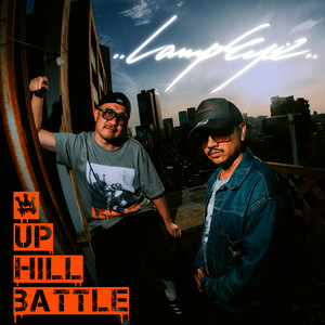 証言 - song and lyrics by LAMP EYE, Rino, YOU THE ROCK, G.K.MARYAN