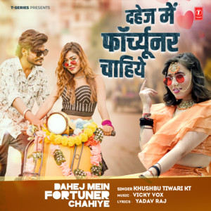 Khushbu Tiwari Kt - Dahej Mein Fortuner Chahiye (From "Dahej Mein Fortuner Chahiye")