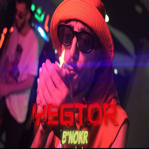 Yatim - Yogtor B'nokr (feat. Adel 24k)