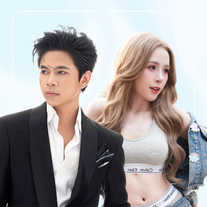 DJ HYENA, H2O Remix & Đạt Long Vinh - Anh Mới Chính Là Người Em Yêu (Hyena Remix)