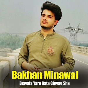 Bakhan Minawal - Sta Da Wado War Khlasowam