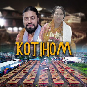 Ambika Bhandari - KOTIHOM