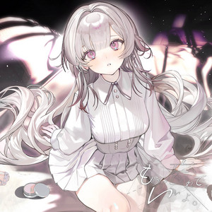 もう、忘れてもいいよ。 by m