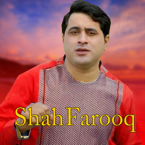 Shah Farooq - Cha Ume Aow Cha Pakhay