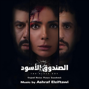Ashraf Elziftawi - End Credits