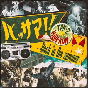バッサマ！！〜Back in the summer〜 by Tak-Z, HAN-KUN