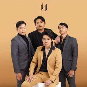 Noixy - ทุเรียน