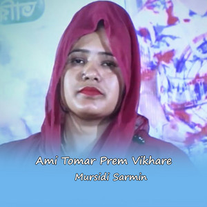 Mursidi Sarmin - Ami Tomar Prem Vikhari