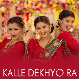 Eleena Chauhan - Kalle Dekhyo Ra