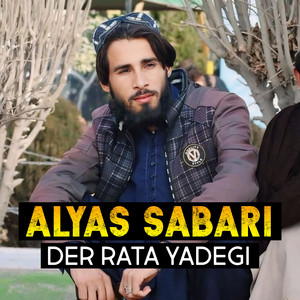 Alyas Sabari - Judai Zoor