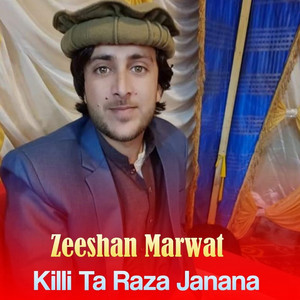 Zeeshan Marwat - Dunya Khalqo Da Lassa