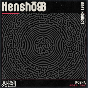 Kosha by Kenshō88