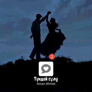 Түндей сұлу by Aman Ahmet