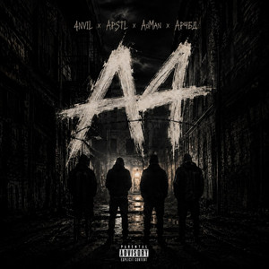 Adman — а4