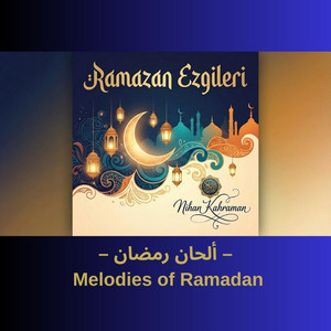 Ramazan Bir Aynadır – رمضانُ مرآةٌ – Ramadan Is a Mirror