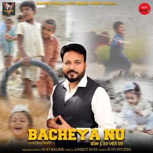 Bacheya Nu