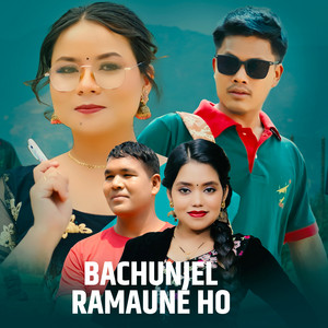 Kushal Bishwokarma, Aitalal Pariyar & Shanti Shree Pariyar - BACHUNJEL RAMAUNE HO (feat. matthu gurung & Asmita Rana)